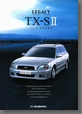 2001年10月発行 レガシィ ツーリングワゴン TX-S�U カタログ